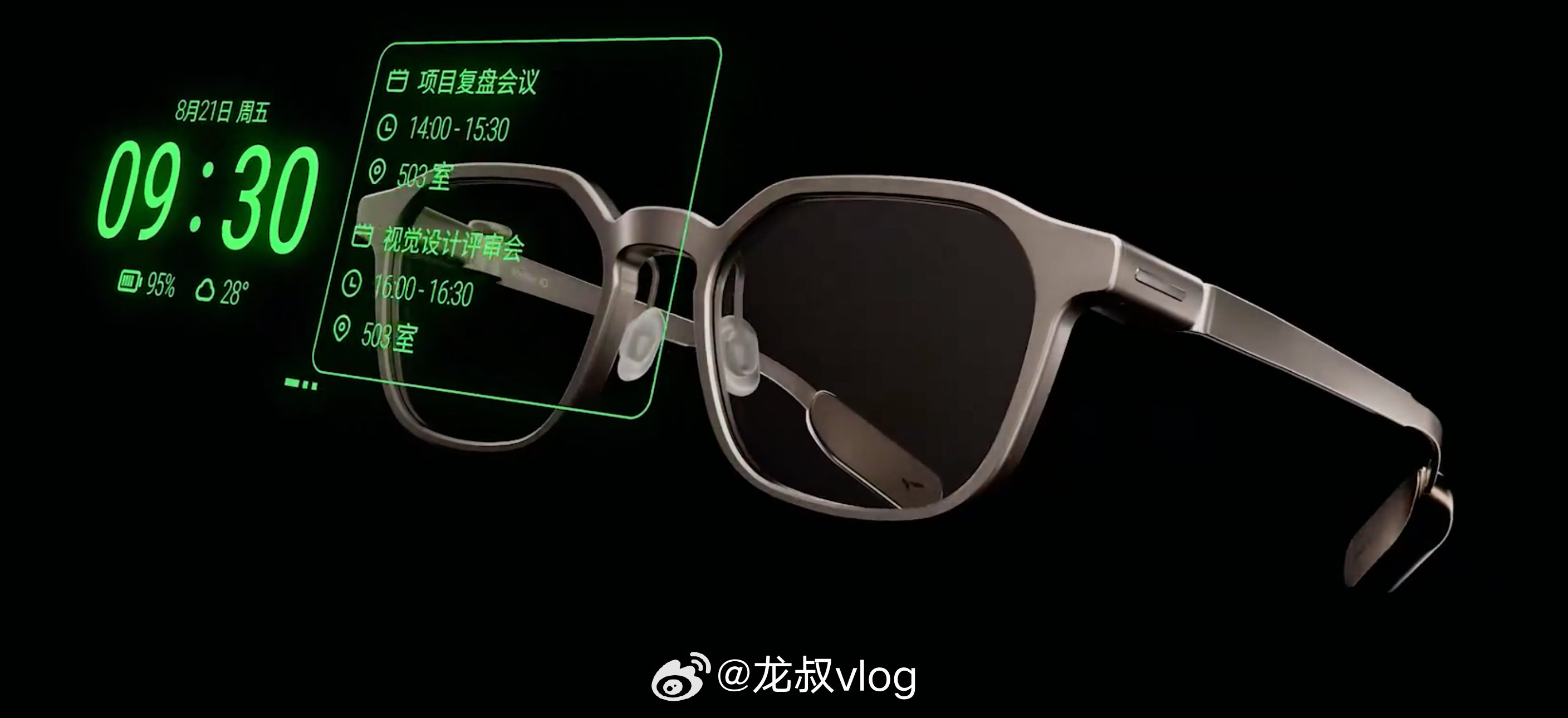AI眼镜公司只有20%能活下来产品背后 "百镜大战"时代，AI眼镜公司最后能活下