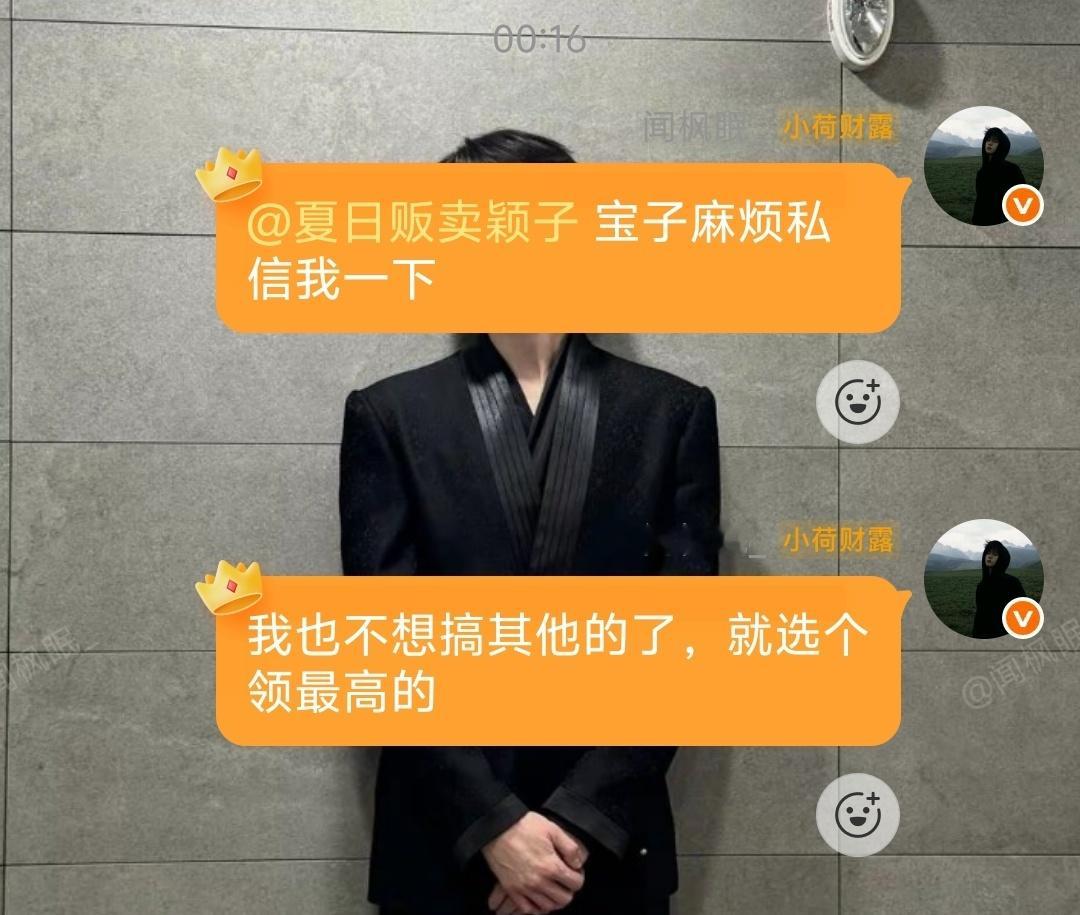 群抽奖已兑，博文我会今天抽空抽大家立秋快乐 
