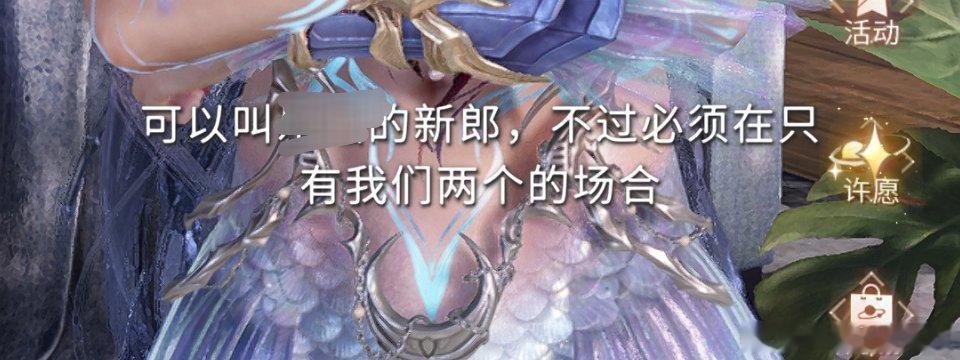 海神的新娘保镖小姐的新郎 ​​​