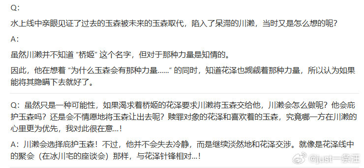 唉回味一下小川川真的好喜欢小玉玉啊得劲啊得劲 