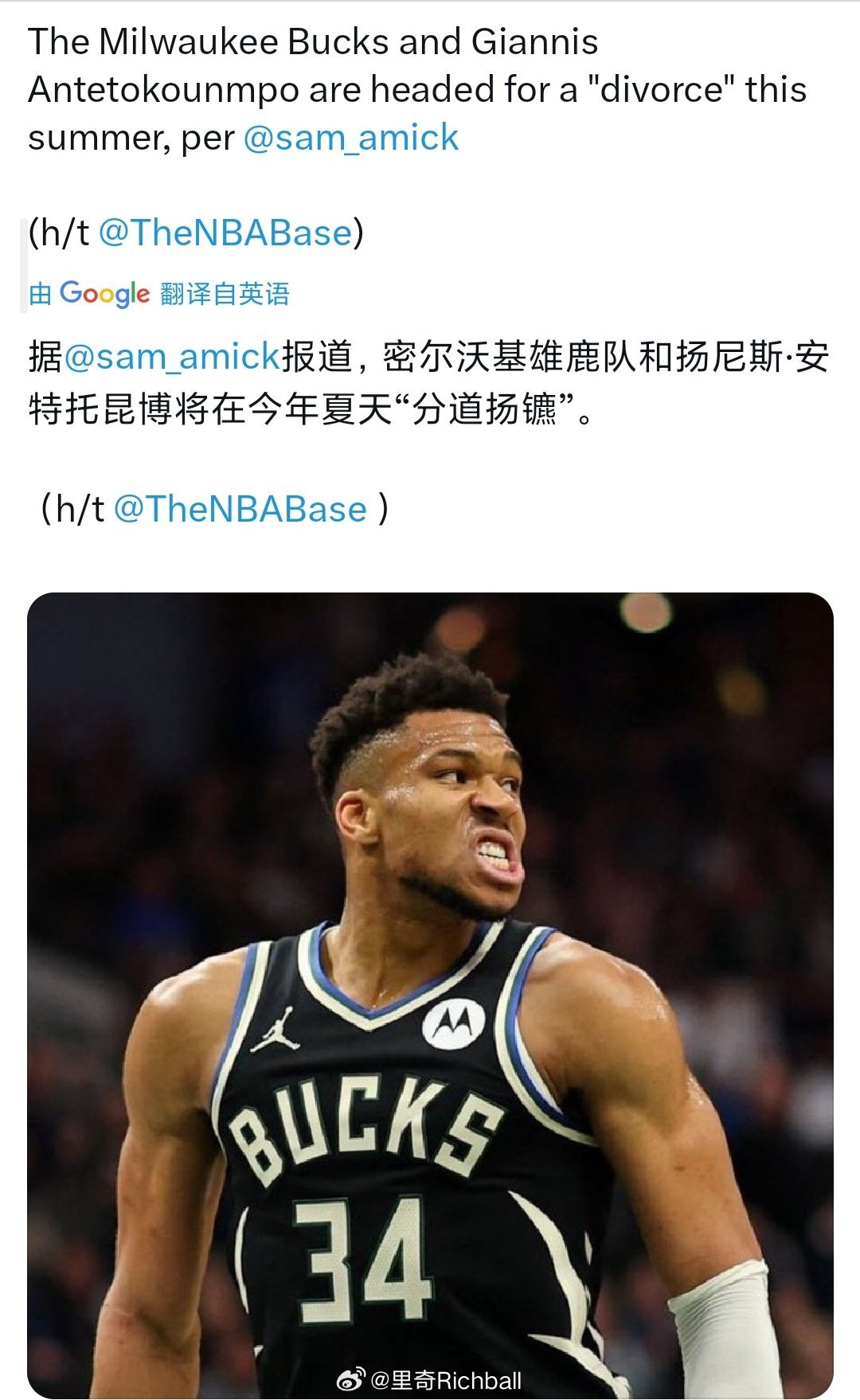这就又来了nba常规赛