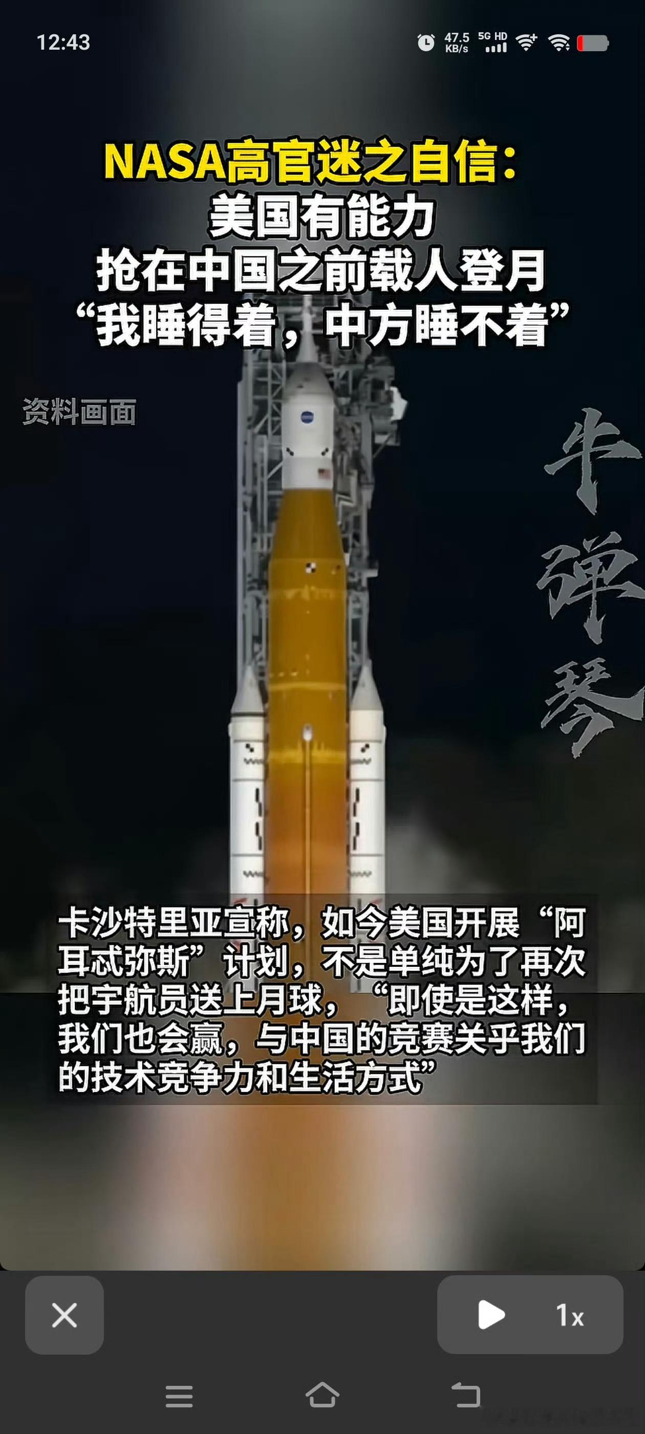 真的吗 
