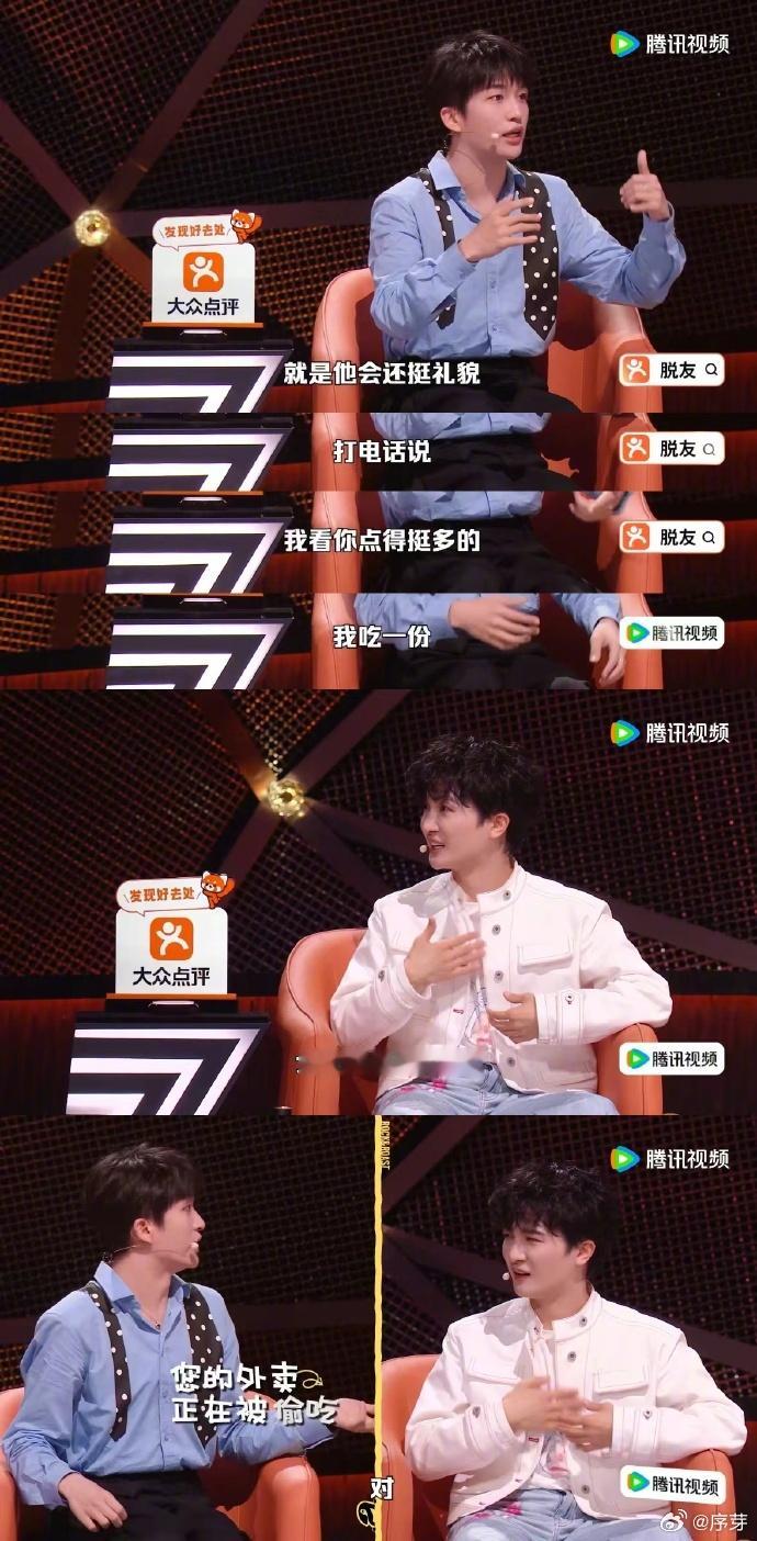 黄子弘凡吐槽外卖员偷吃脱口秀和Ta的朋友们黄子弘凡共情力真的没话说，嘉宾刚开口讲