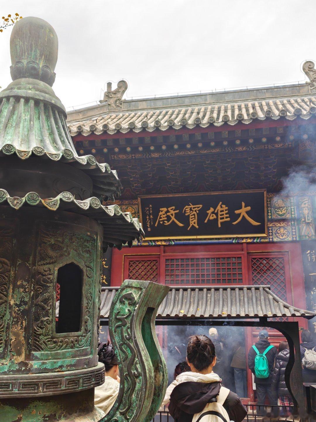 上香了，下周市场见底，粉丝们大赚！ ​​​
