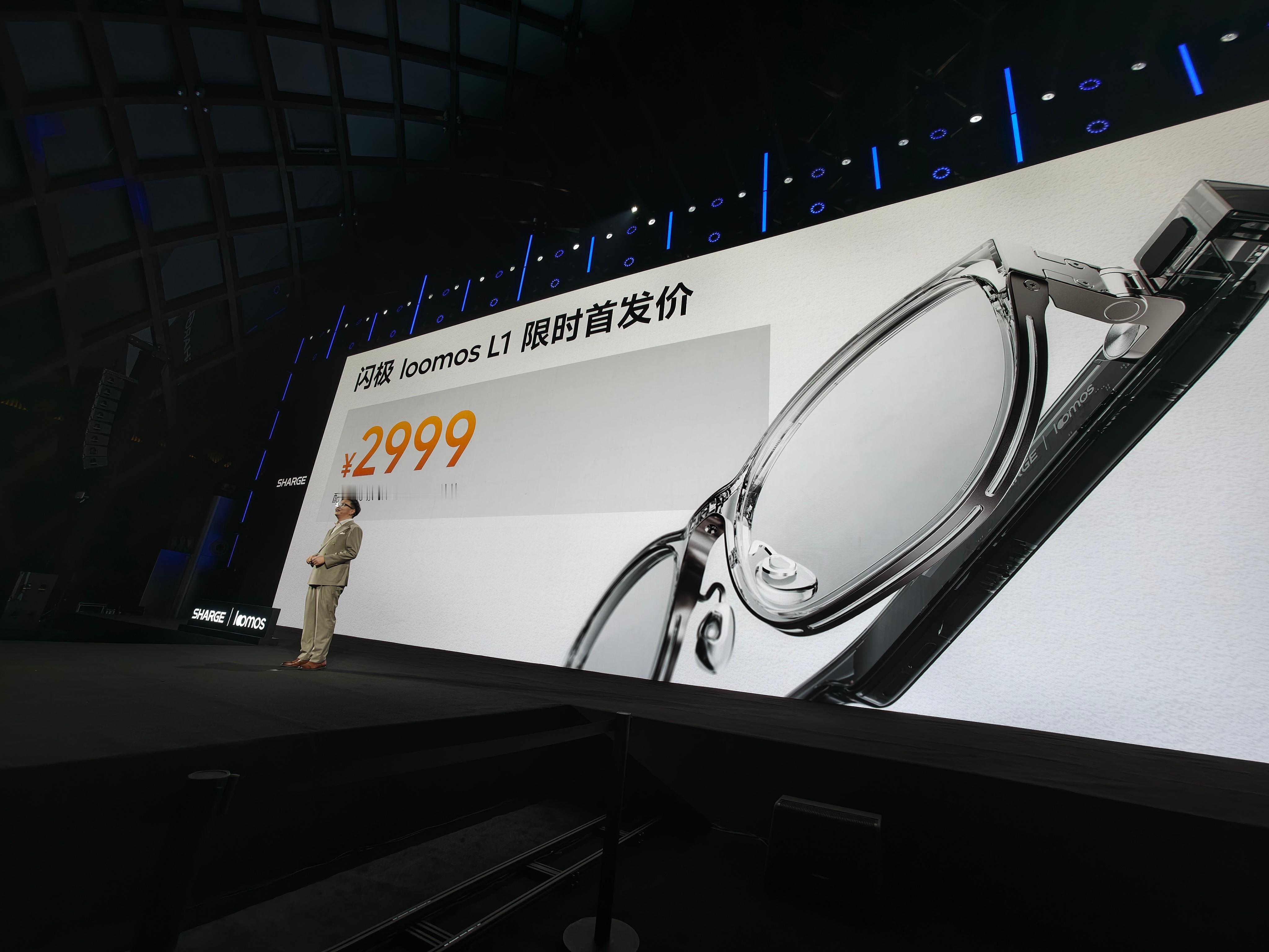 闪极loomos L1配备蔡司泽锐铂金1.67镜片的价格为2999元。这个价格真