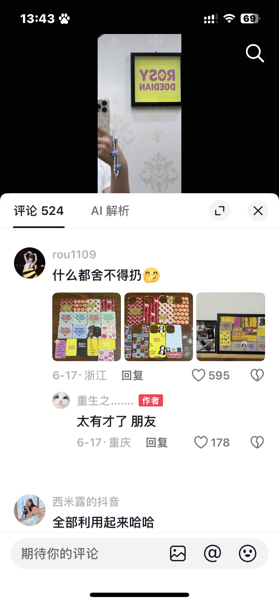 赵露思 rdd遇到了最懂他的工艺品搭子