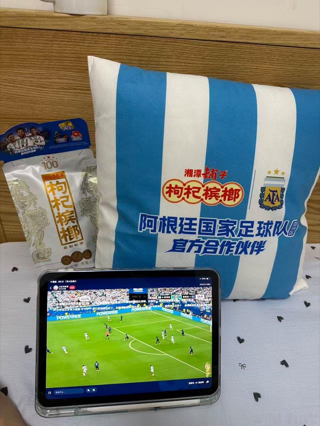 佛得角今天2:3惜败阿根廷，打了123分钟加时，门将扑出梅西多个必进球，踢到最后