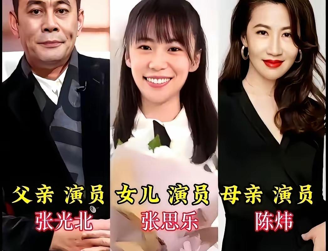 不少影视圈内夫妻，子女长大后也踏入演艺赛道，但家世带来的便利，并没有让每个人都走