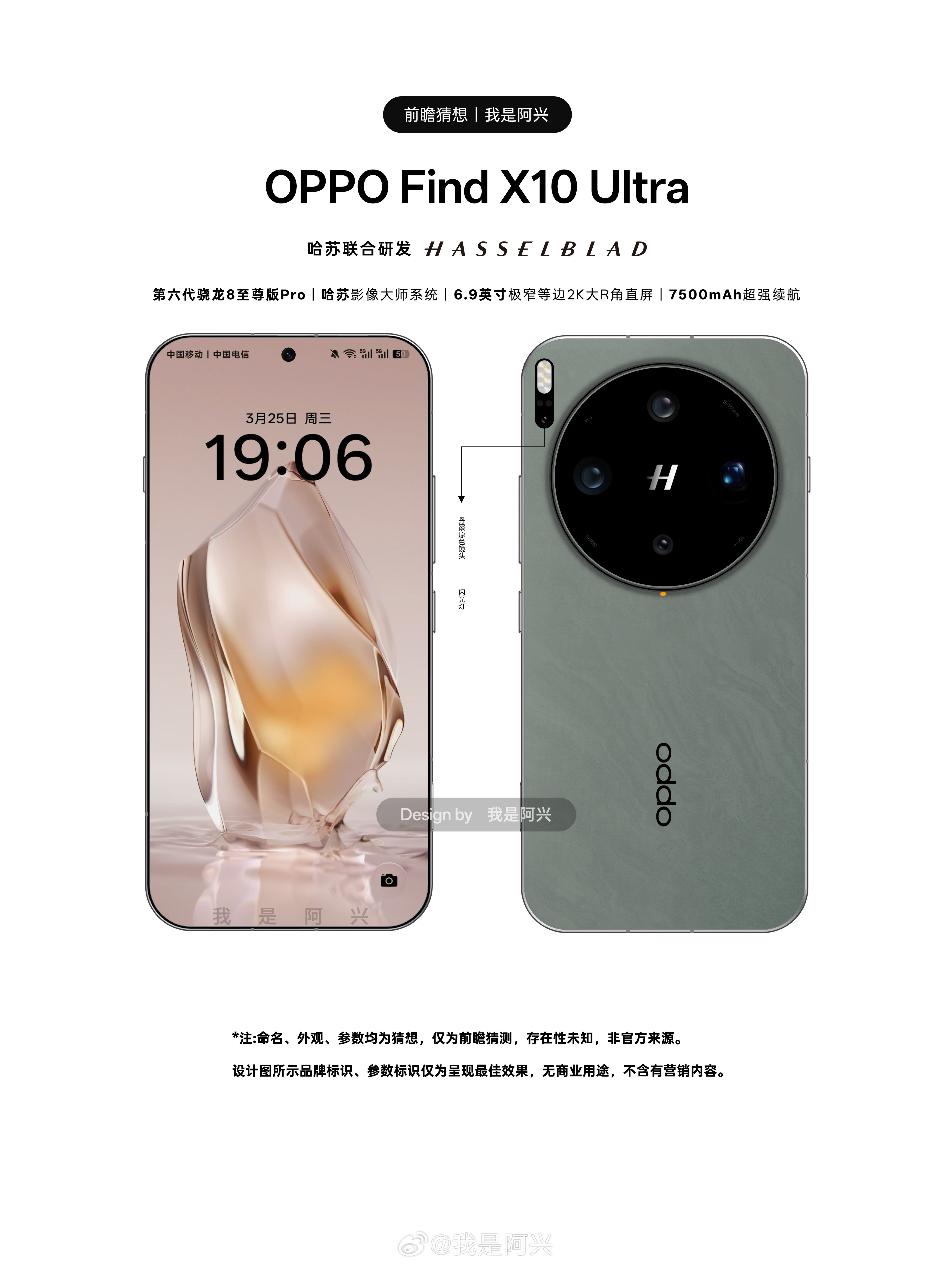 我觉得我昨天调的这两款颜色看着还不错，底饱和度低调又高级，旗舰机我个人认为不应该