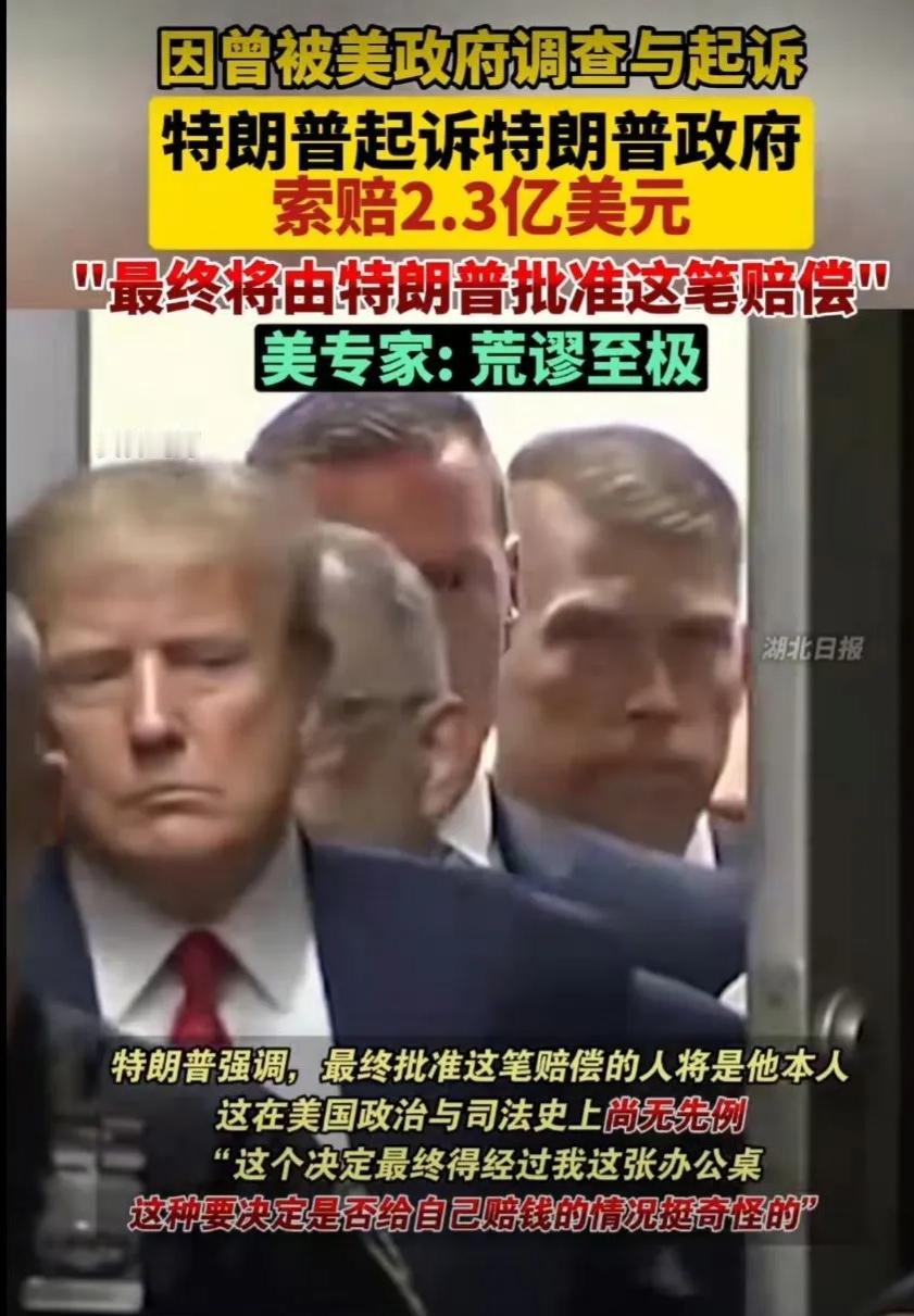 又当运动员又当裁判员？虽然荒谬，你不能说他没有可操作性。这不就是李雪琴说的：支付