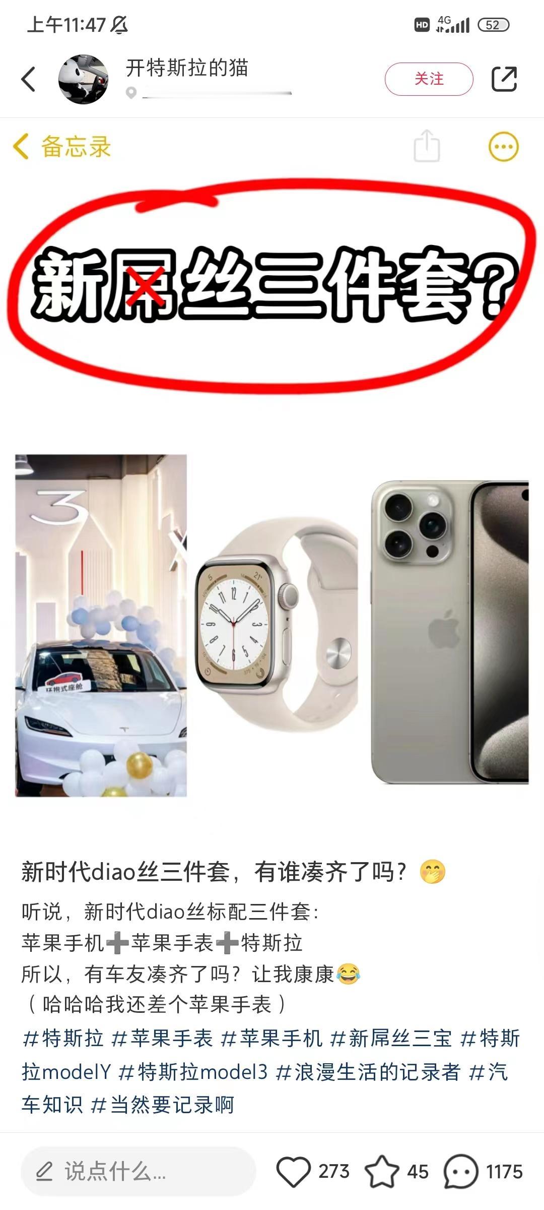 以后可不要再说自己是屌 丝了，可能很多人连“屌 丝”都算不上！
这两天刷的一个说