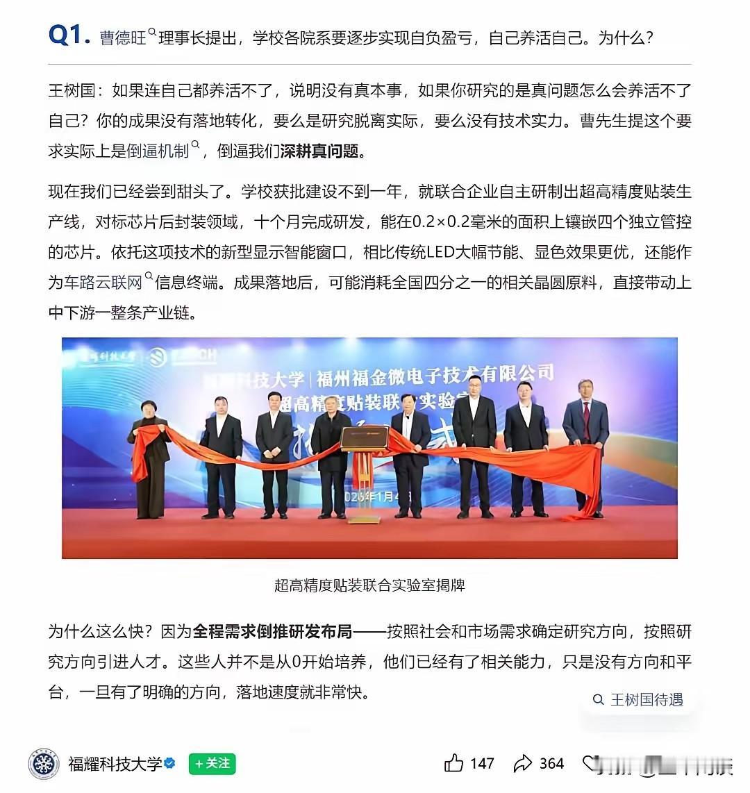 正值高考成绩出炉之际，又闹出这么个事情，让考生情何以堪？一个是富甲天下的大企业家