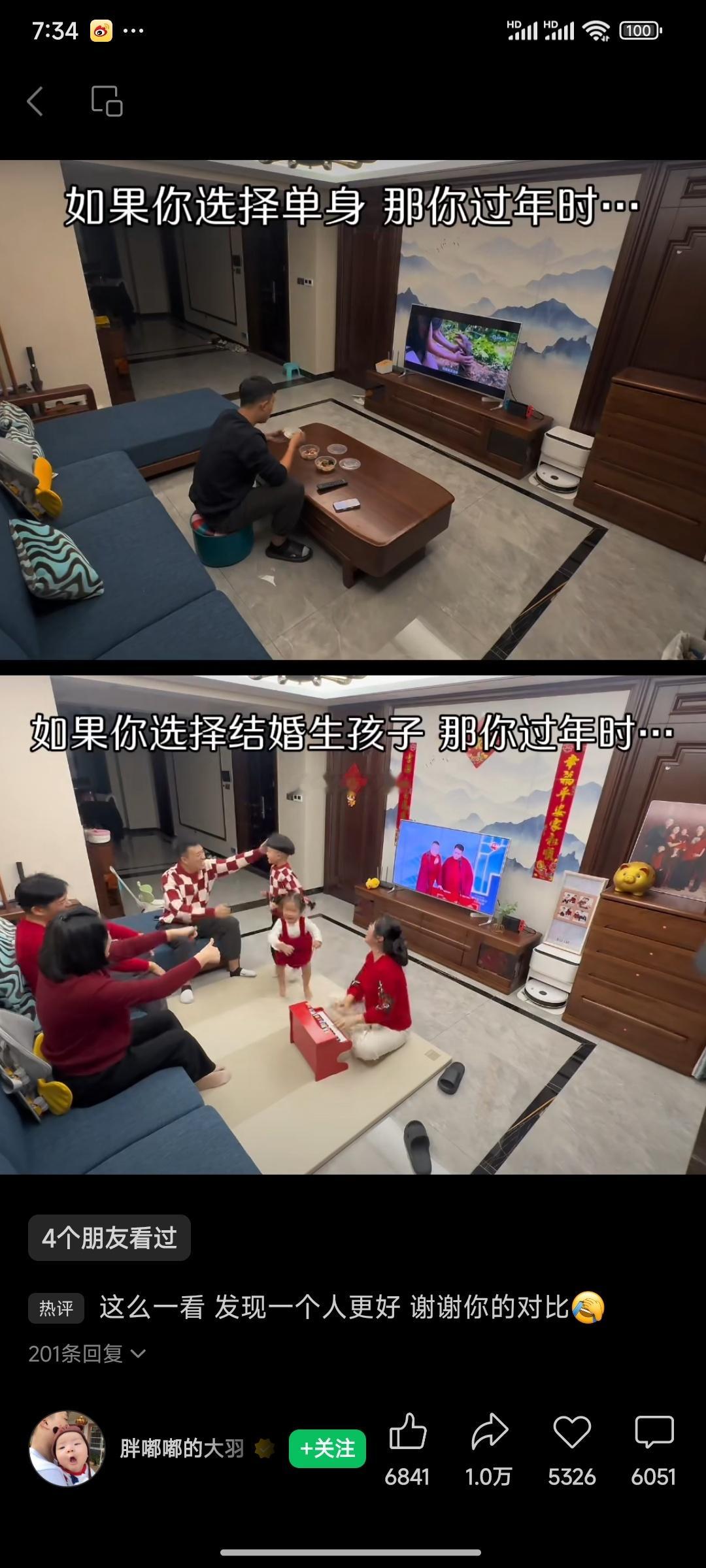 。 