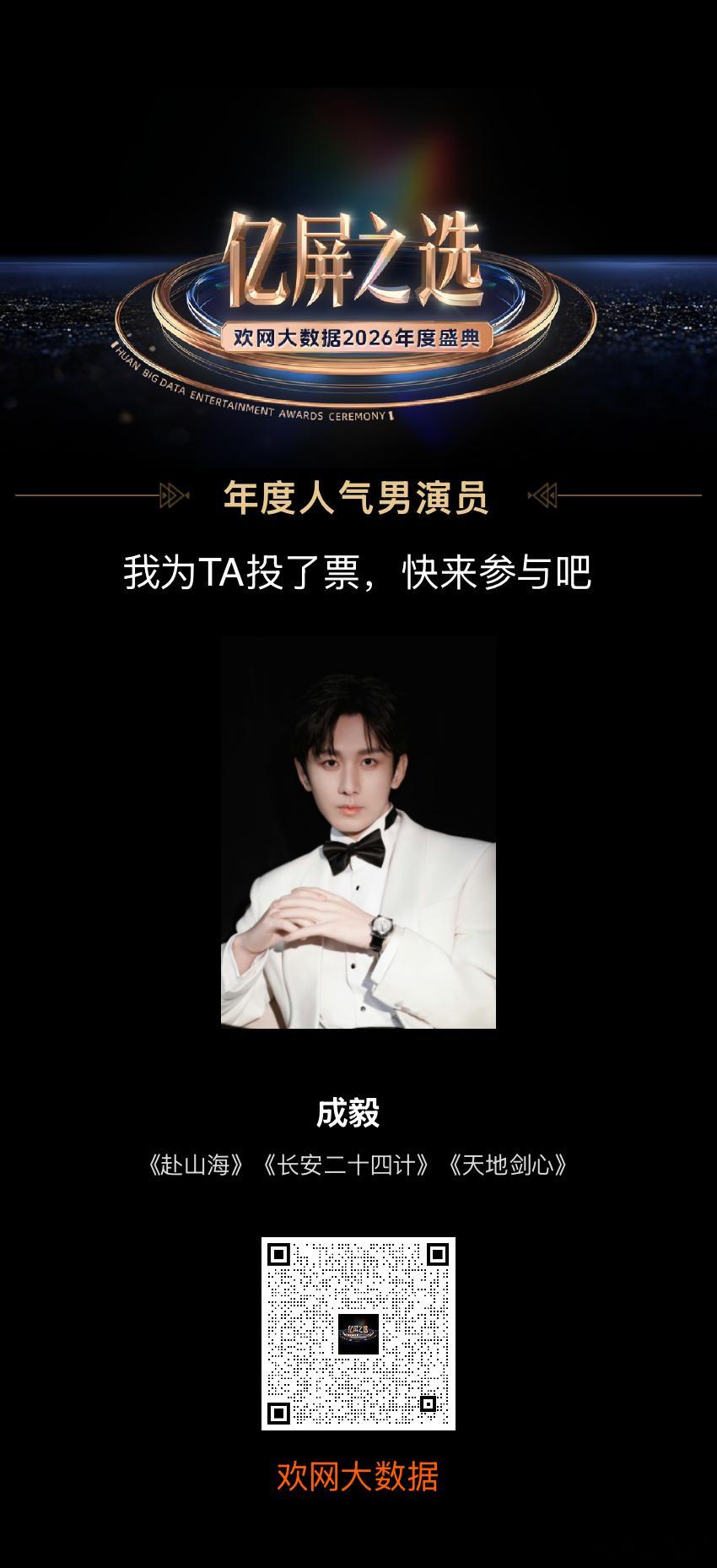 成毅成毅长安二十四计cy成毅谢淮安长安二十四计太好看了，值得N刷看细节呀～毅淇看