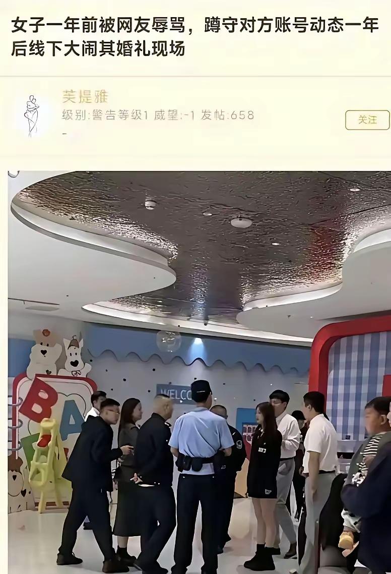 别轻易得罪女人
否则的话…………[大金牙]