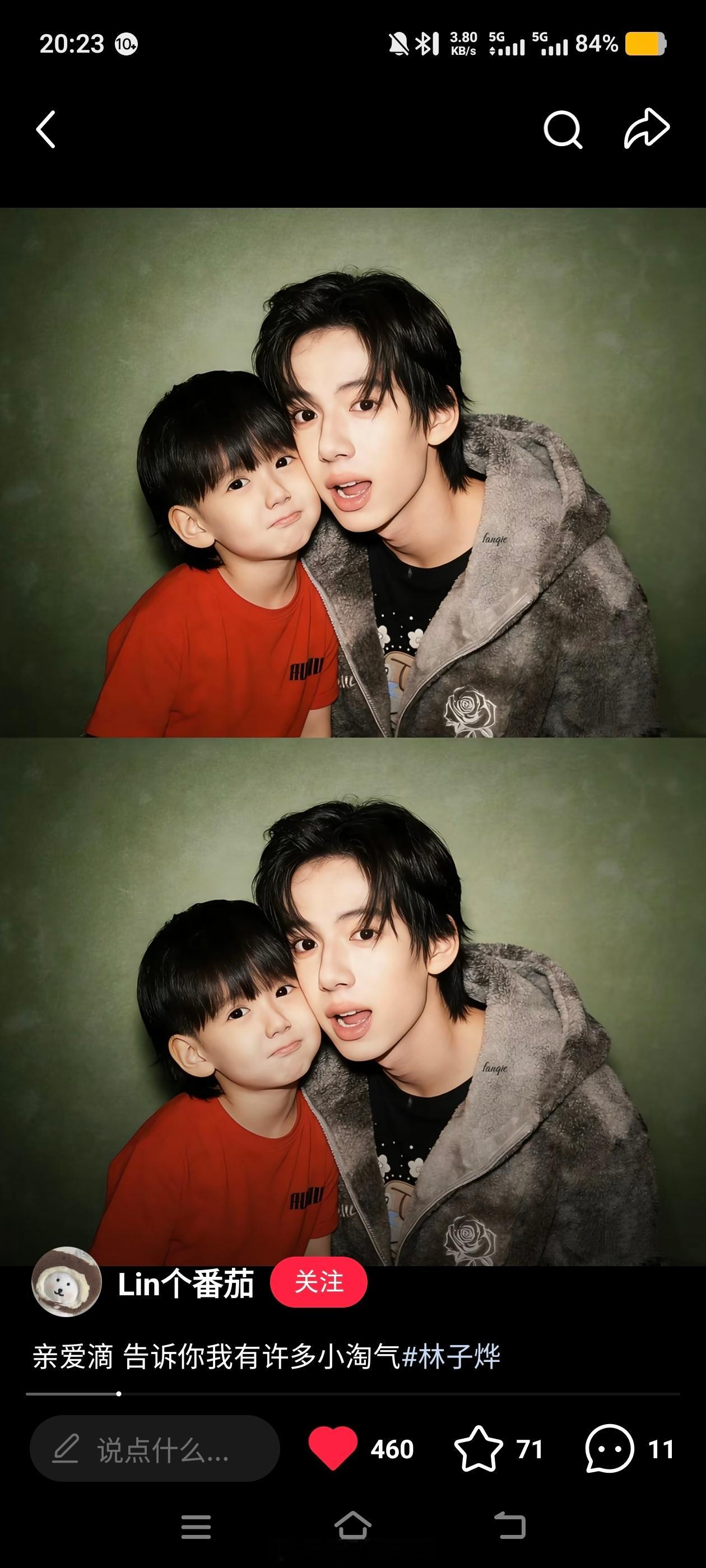 小烨孩萌之萌之就是这个小时候的不太像… 