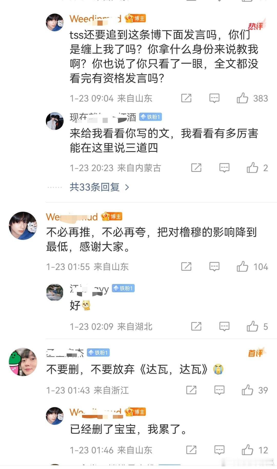 卧槽做人怎么能有lmp这么不要face，抄南北产出被锤了，道歉茶成这样好委屈好懵