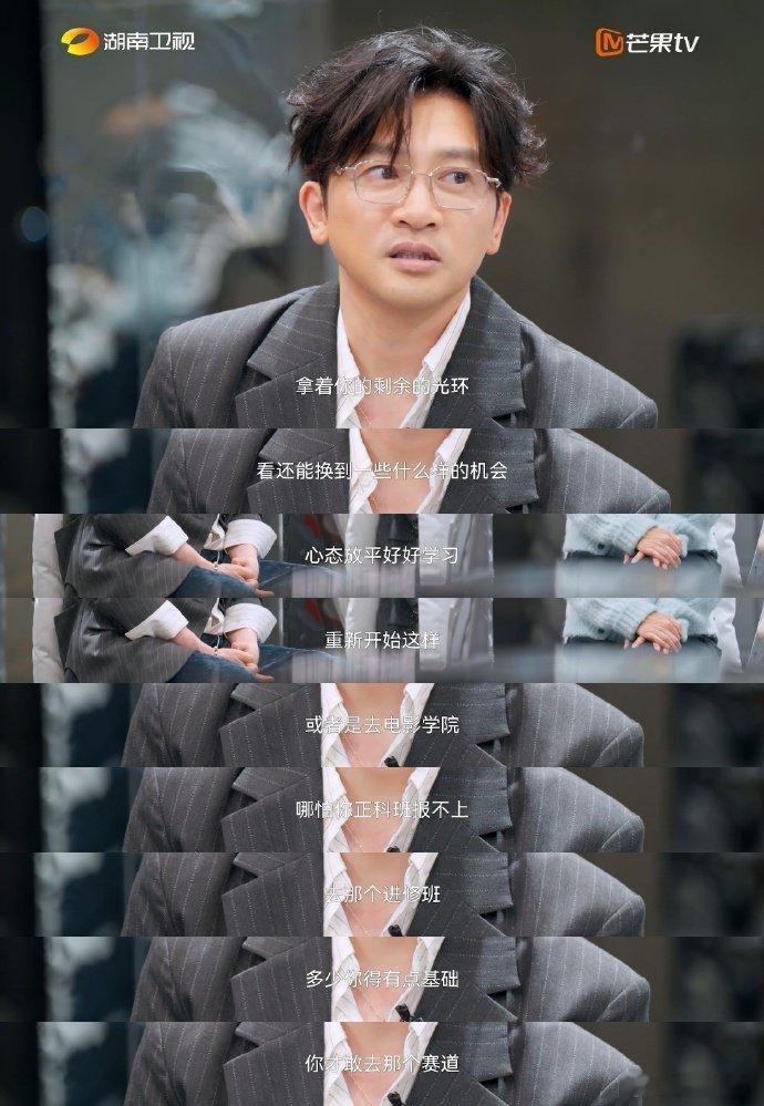 苏有朋苏有朋怕过气所以转型演员湖南卫视背后苏有朋的坦诚真的太圈粉了！坦言跨界转型