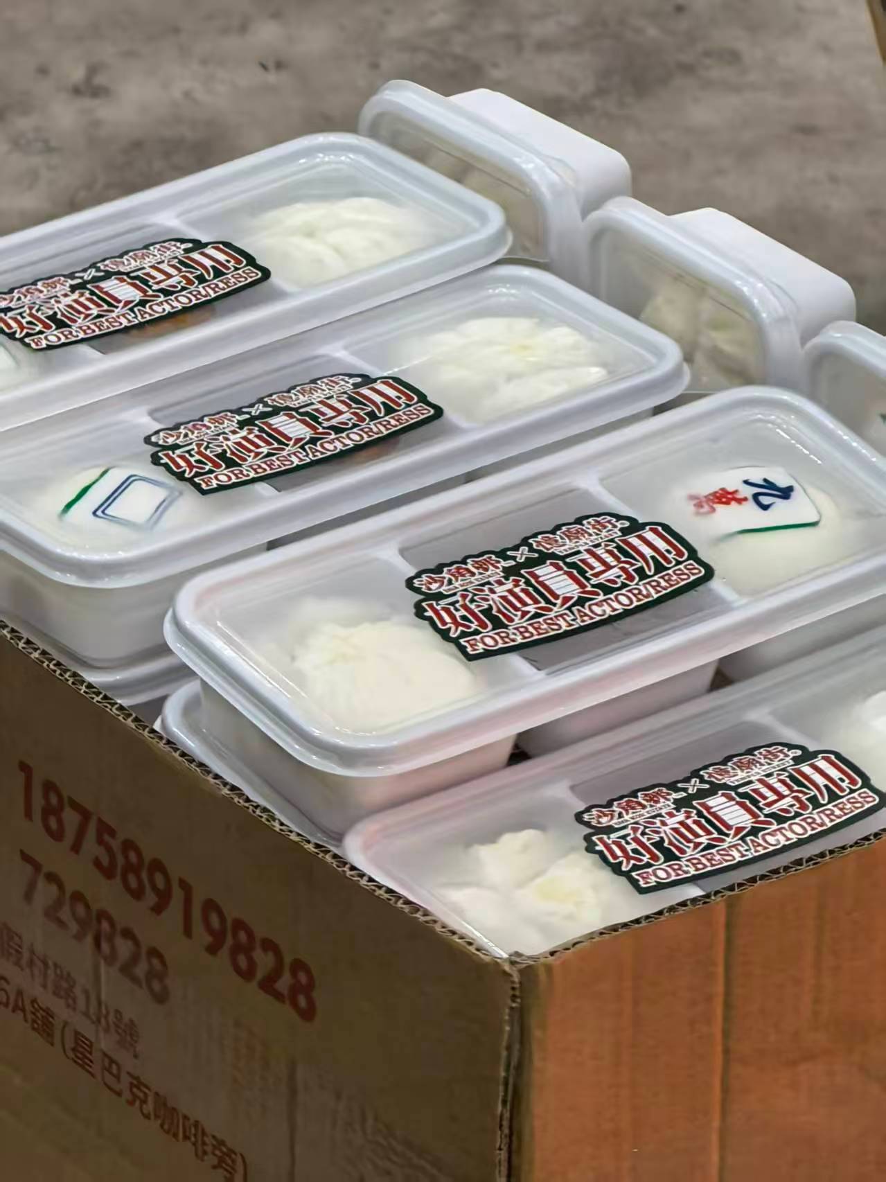 我们明昊对粉丝就这样宠