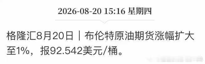 大A明天的走势蒙上一层不确定。今天的普涨让人看着真是又气又想笑，看着涨了4000