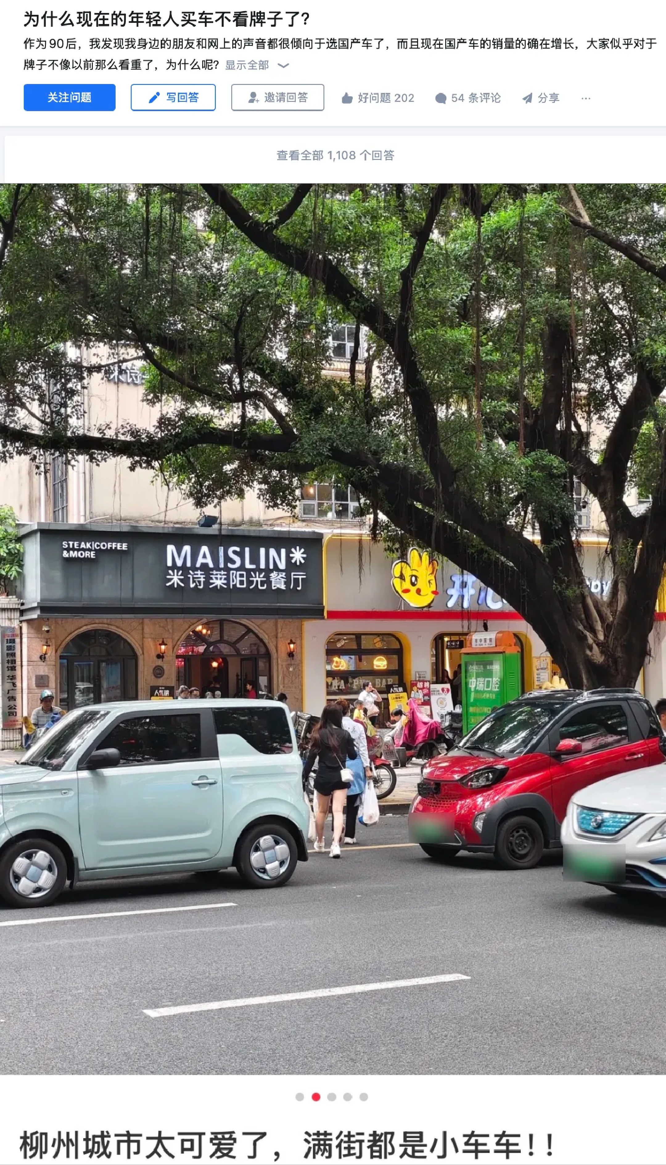 随着中国新能源汽车的崛起，传统豪车品牌纷纷降价，奥迪A3裸车仅需9.9万、宝马X