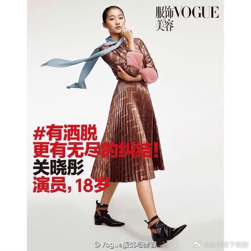 热巴杨紫还一起拍过杂志《VOGUE》 China 2015年7月刊，不可思议的9