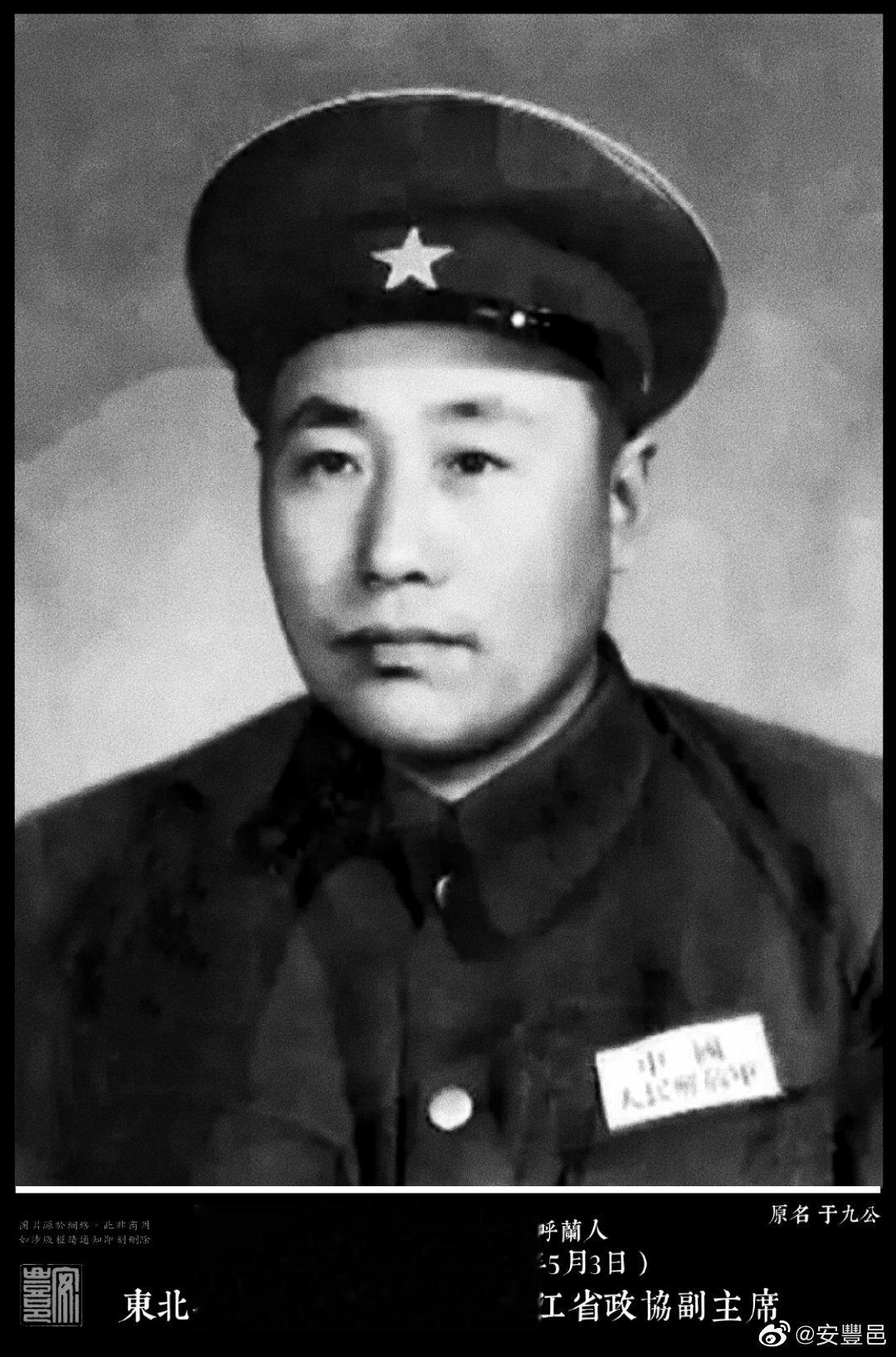 于天放（1908年4月9日－1967年5月3日）黑龍江呼蘭人。1928年考入清華