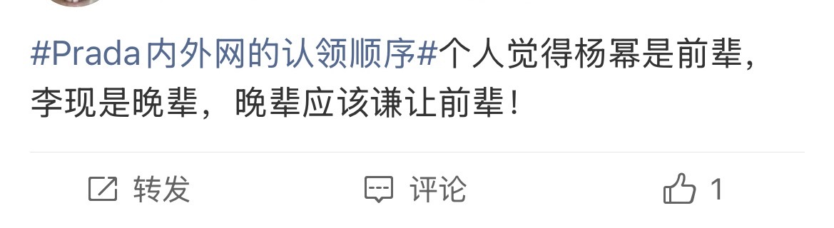 笑死人奢牌不管你奢牌的爱很明显地广给我哥几轮活动待遇也是最好的 
