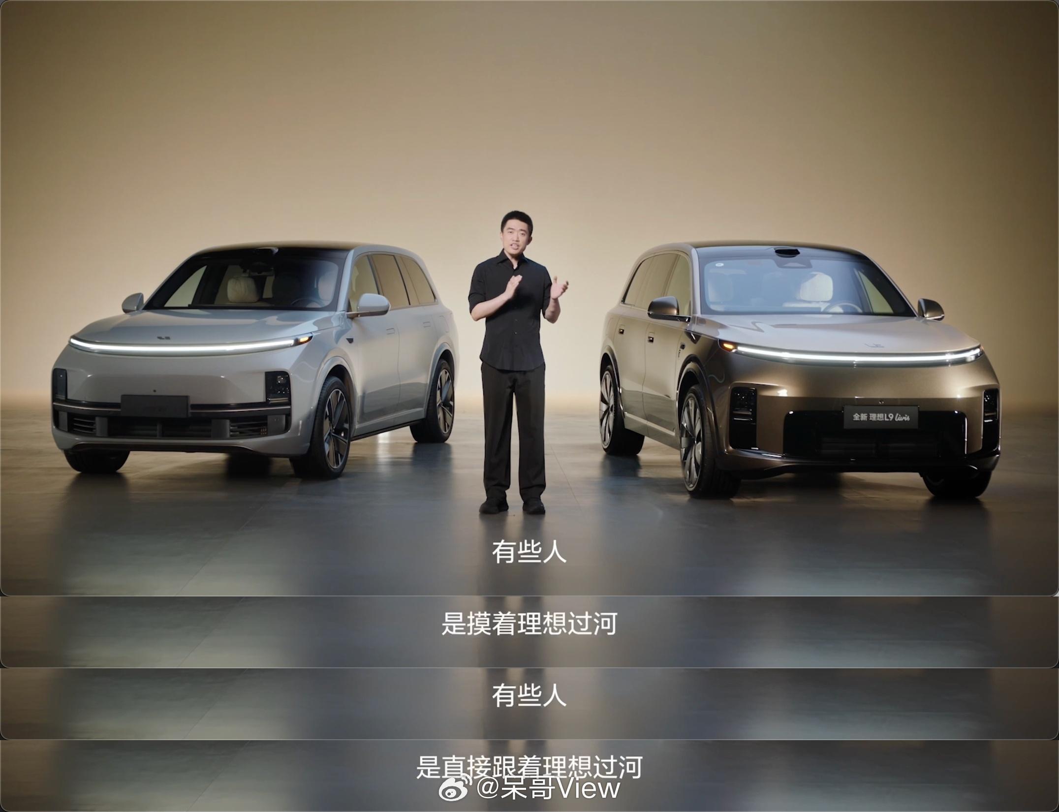 “第一代L9被质疑最多，也被模仿最多。”当年多少人笑它是冰箱彩电大沙发组装厂？现