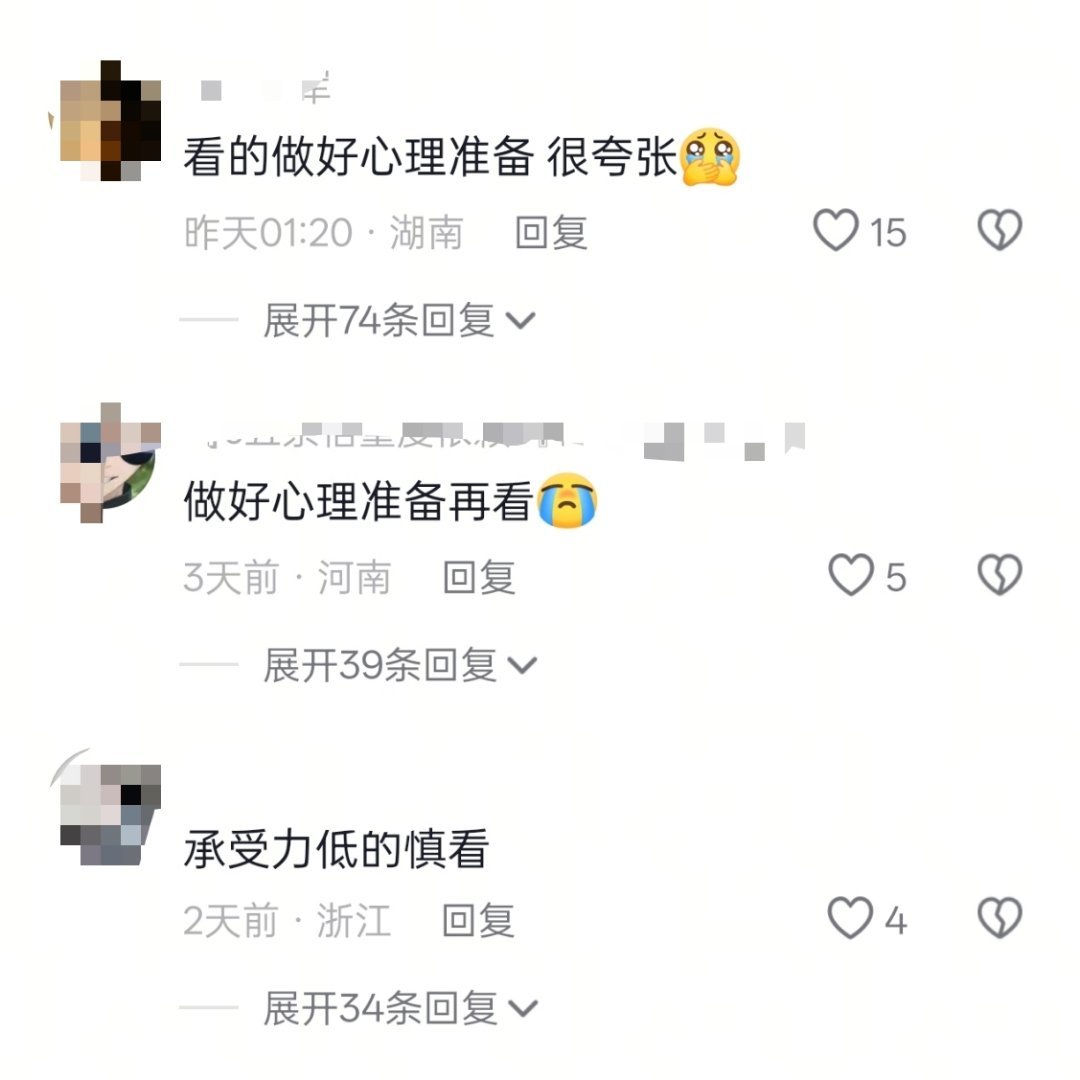 爱泼斯坦羞辱性展示女孩视频曝光有一说一，某些短视频评论区也挺恐怖的，直接做起生意