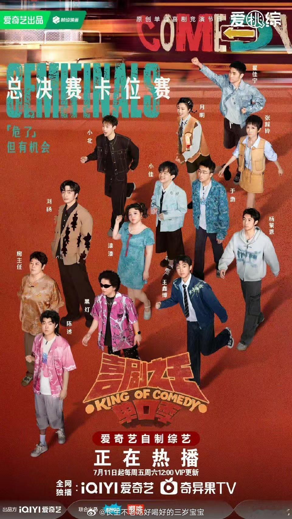 我的快乐双响炮！《喜单》和《一路繁花2》简直就是我的电子榨菜顶配！一个下饭，一个