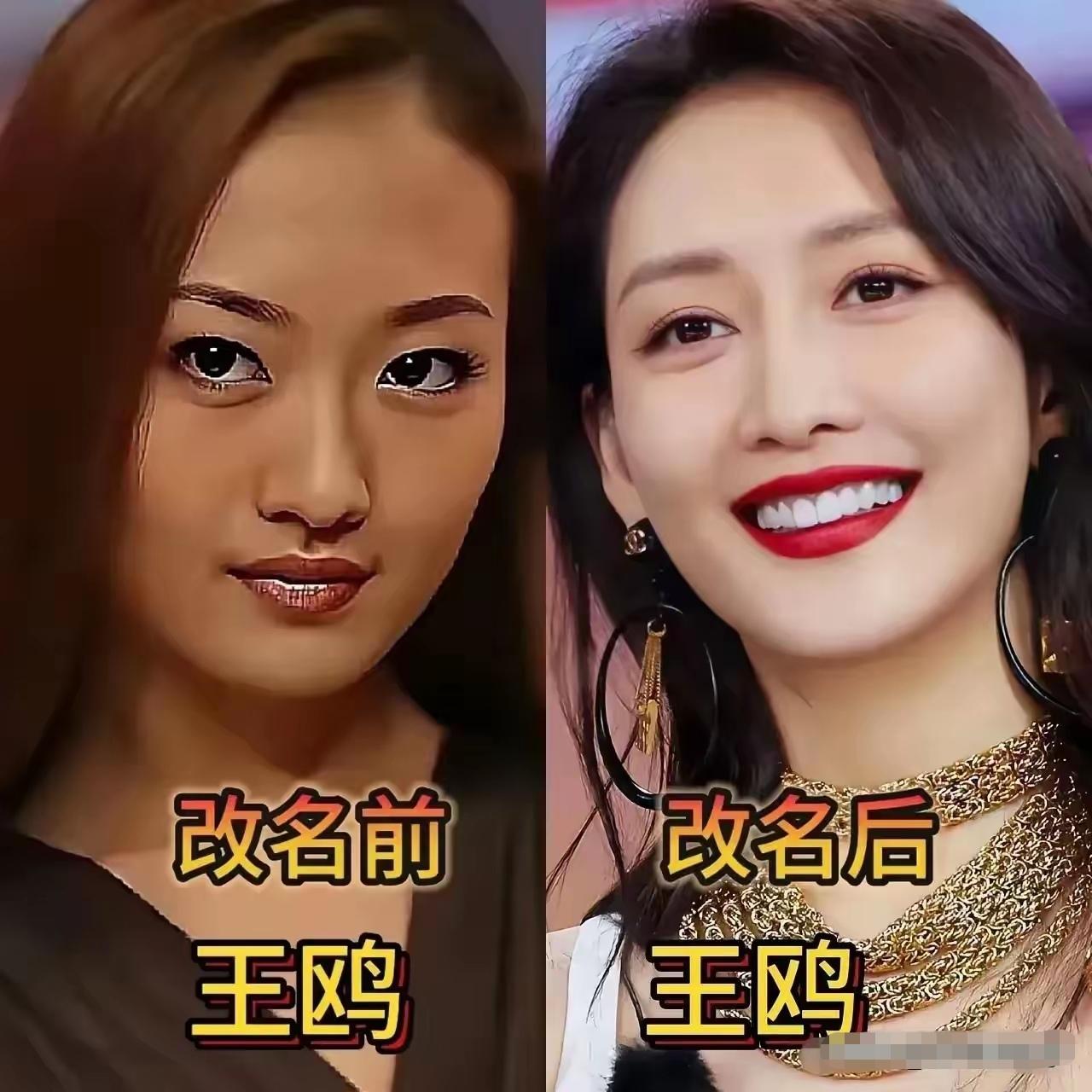 很多明星家喻户晓的艺名，并不是出道时的本名。王鸥原名王俊美，俞红改名俞飞鸿，马莉