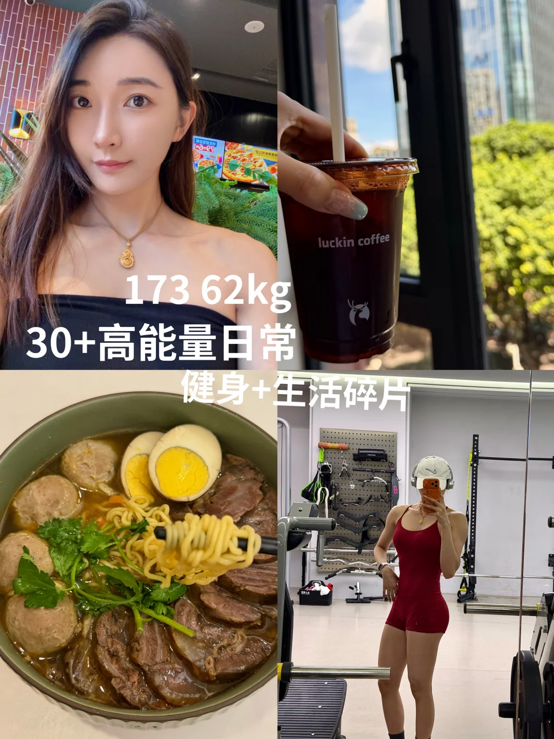 在汗水与烟火气里持续充电