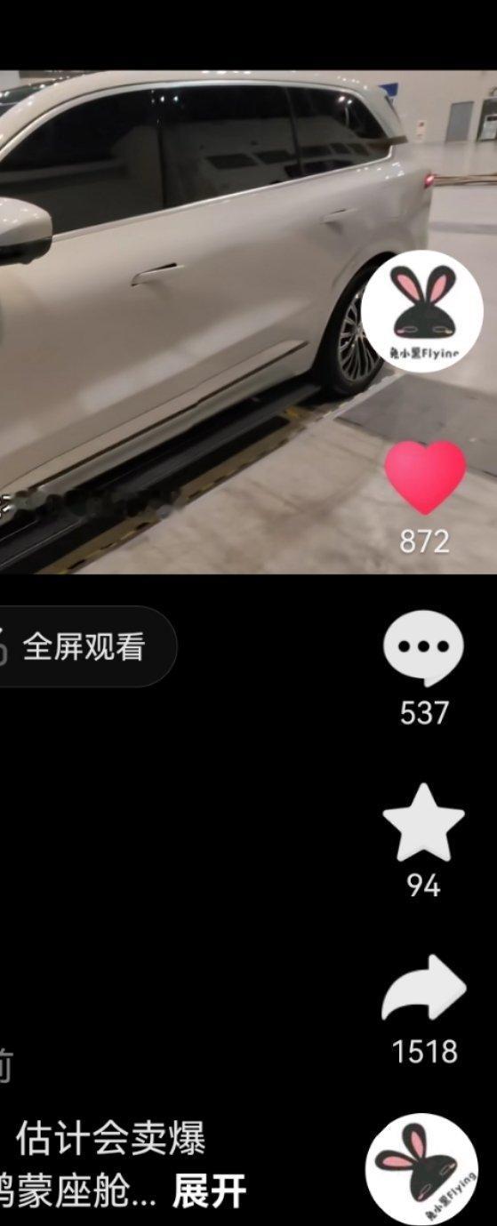 我的两个抖x号都开始有纯自然爆款了，好的开头，今年砸更多资源做，短视频也会注册独