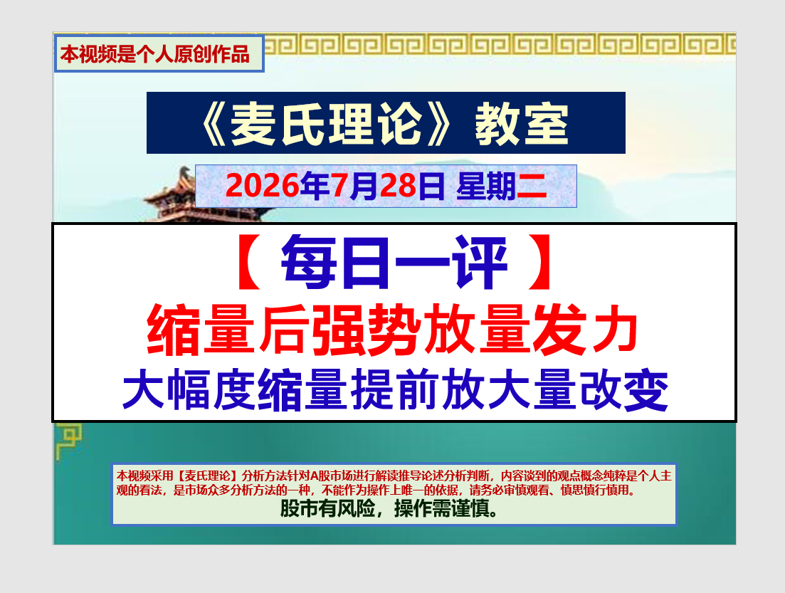 优惠：购买【每日一评】一个季度赠送一个月共计4个月 80天（80天，每一天20元