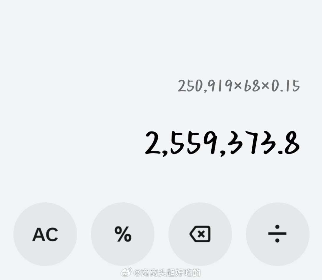 田栩宁第一本杂志metal，250919本秒切售罄！公益捐助255万+ ​​​