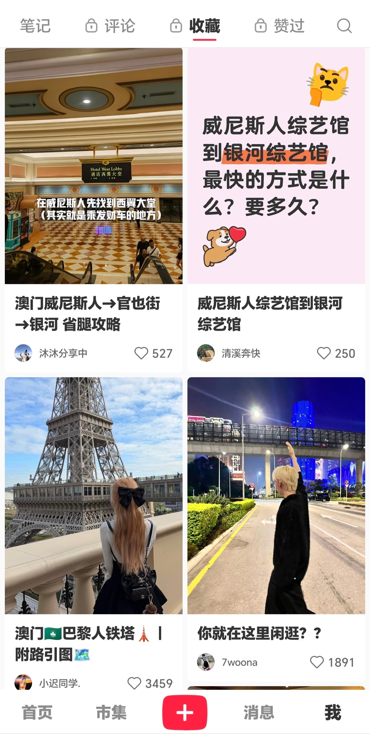 我这两天一直在。。。
