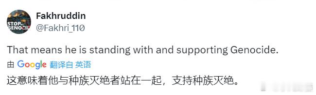 莫迪在以色列叫唤：“印度坚定地、充满信心地与以色列站在一起，无论此时此刻还是将来