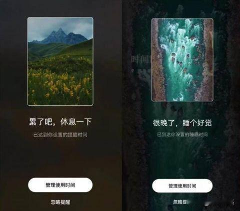 抖音防沉迷提醒再升级，不过这次是针对上了年纪的老年人的👨🏻‍🦳

    