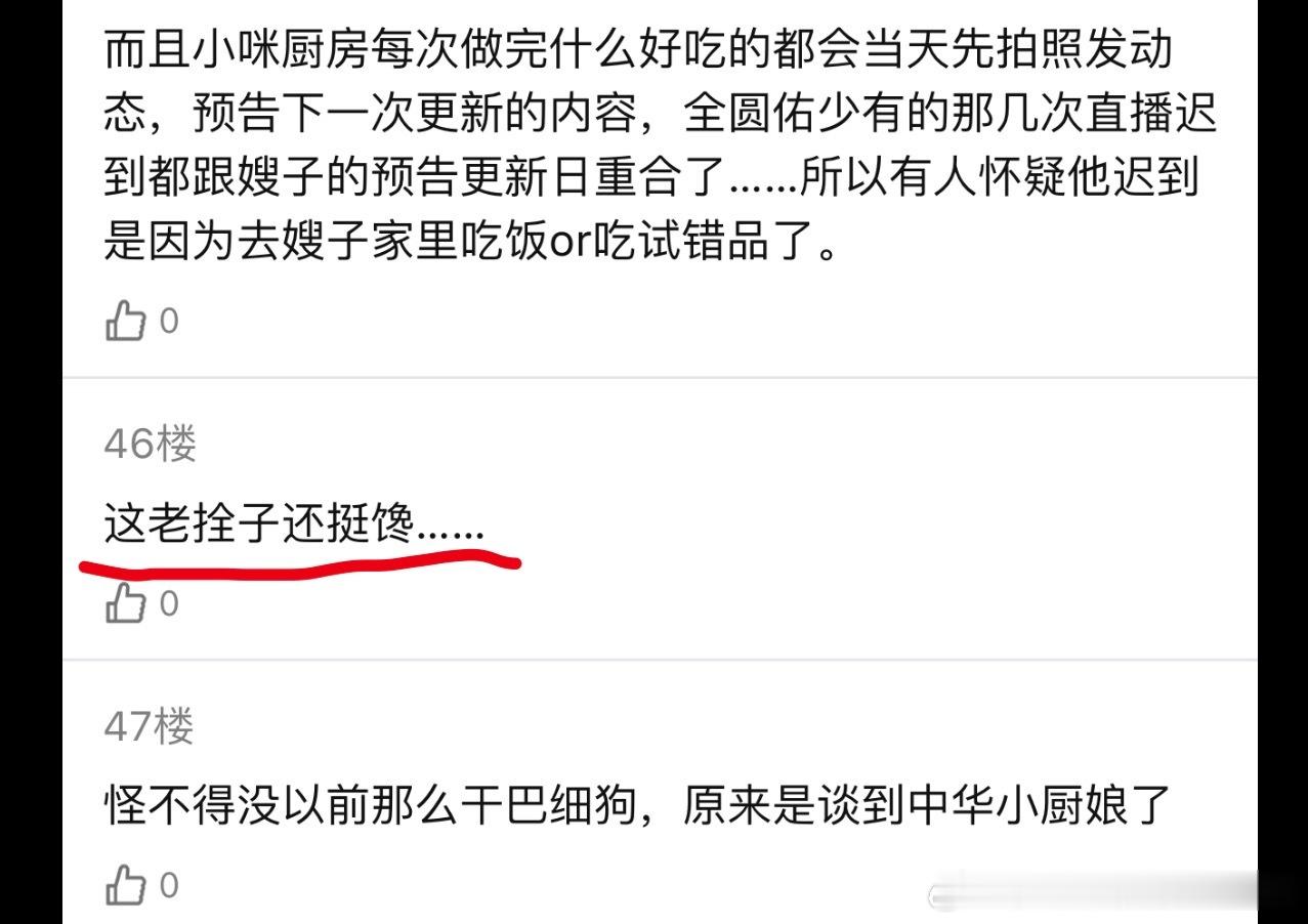 其实此刻心情： 