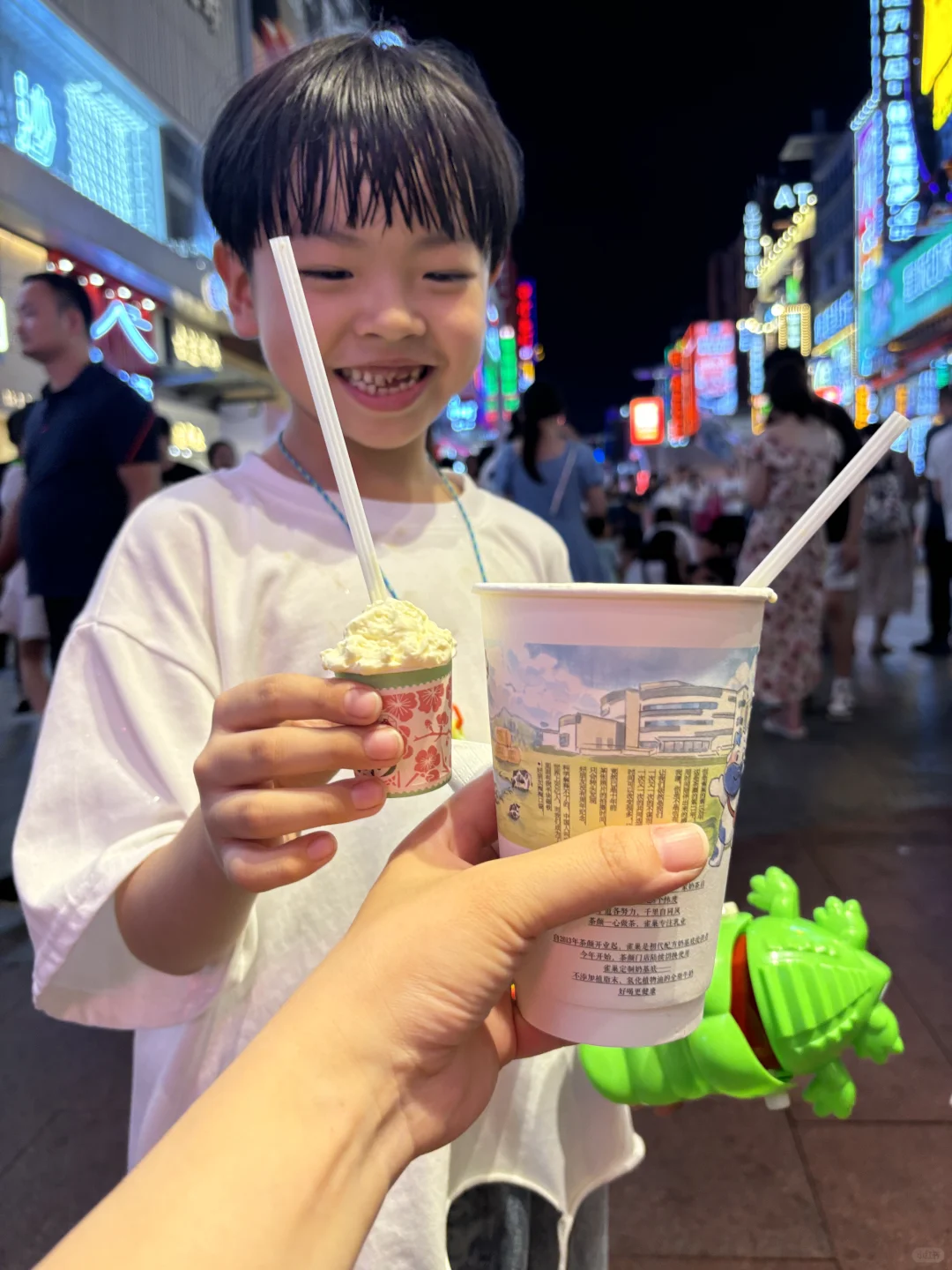 来干杯🍻