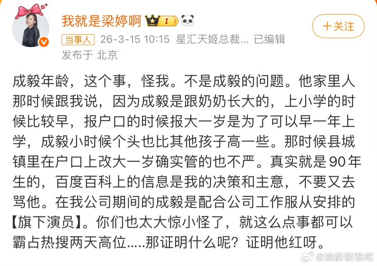 闹这么大必须理清楚啊！ 