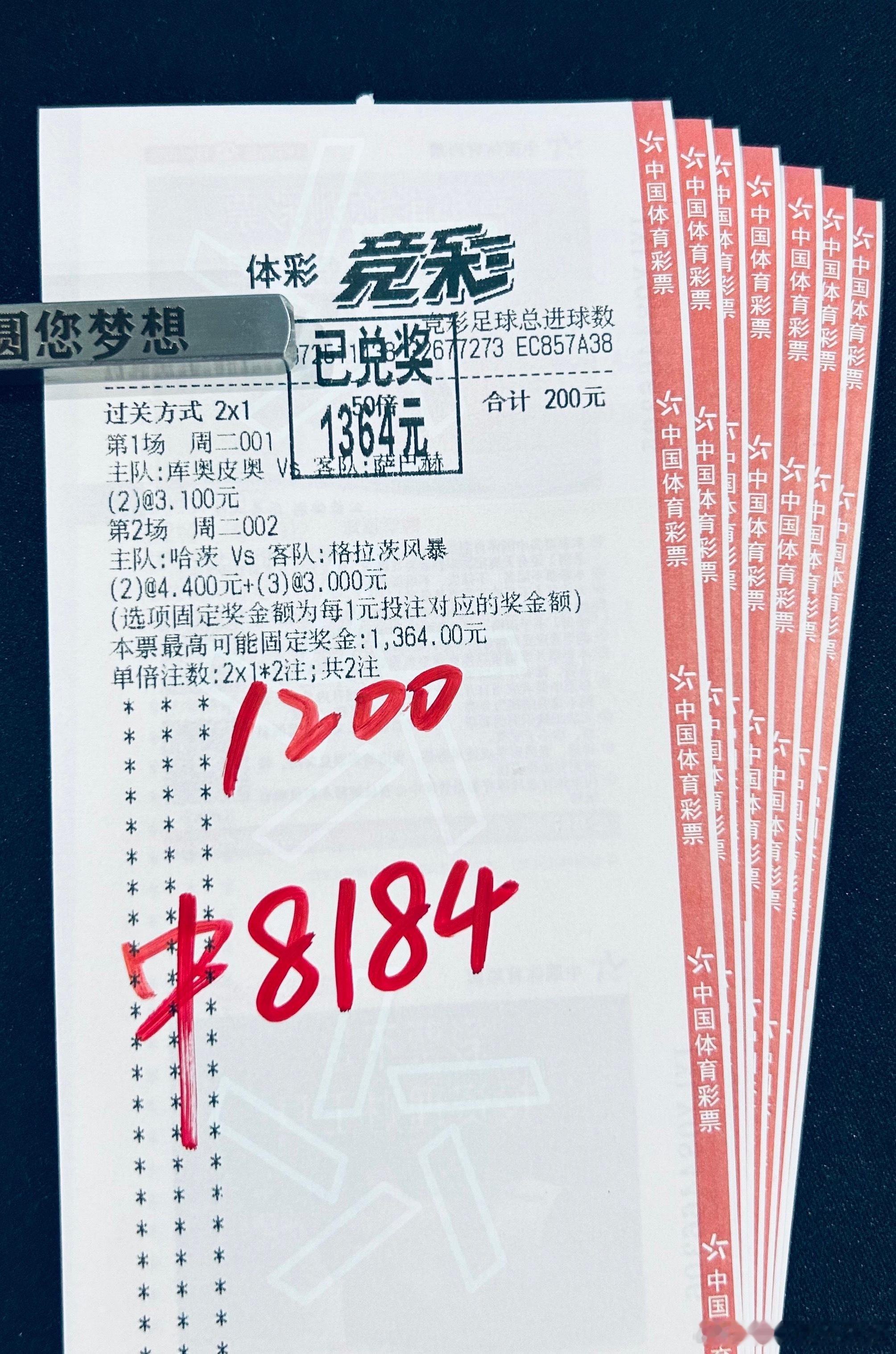 君子报仇 十年不晚！昨天两场比赛进球数打的太漂亮了，单挑二球稳稳拿捏，恭喜 