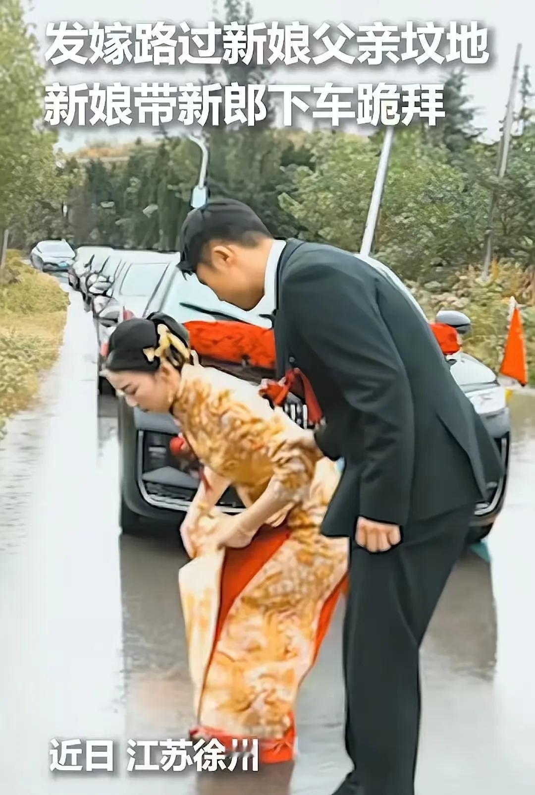 婚车半路急停，新娘当街一跪看哭全网！新郎举动被赞爆


婚车半路突然停下，新娘提