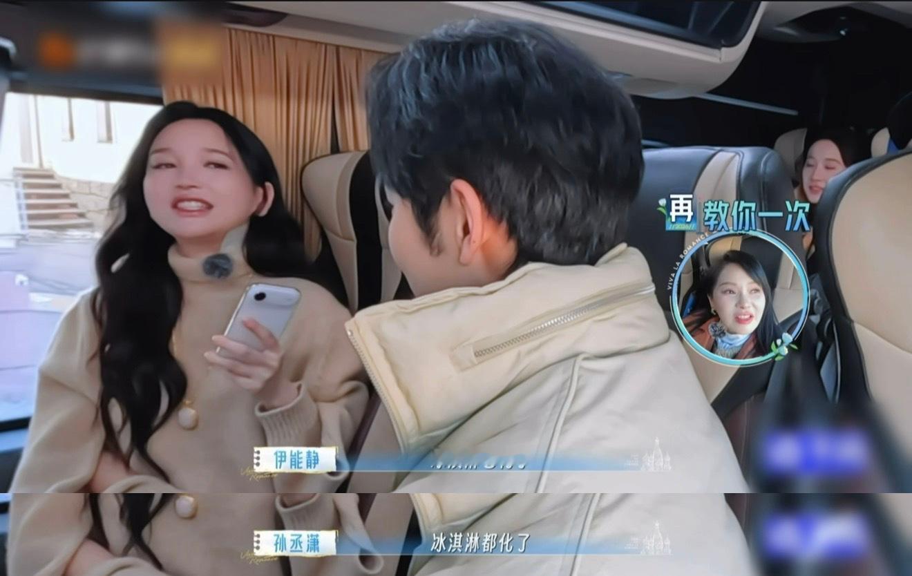 伊能静说金莎是夹子音中的天花板金莎夹子音孙丞潇心都化了 不愧是伊能静，精准总结金