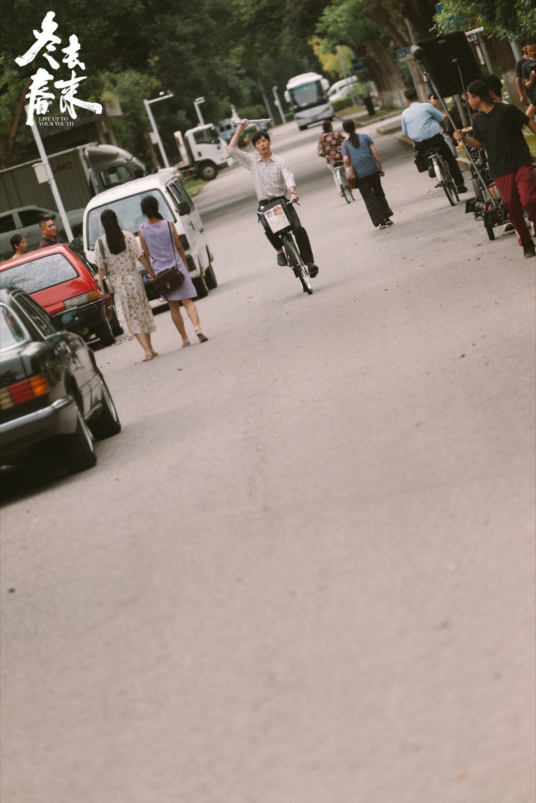 郑晓龙白宇讲戏我还能再看100集郑晓龙白宇聊戏全是知识点电视剧冬去春来难怪白宇的