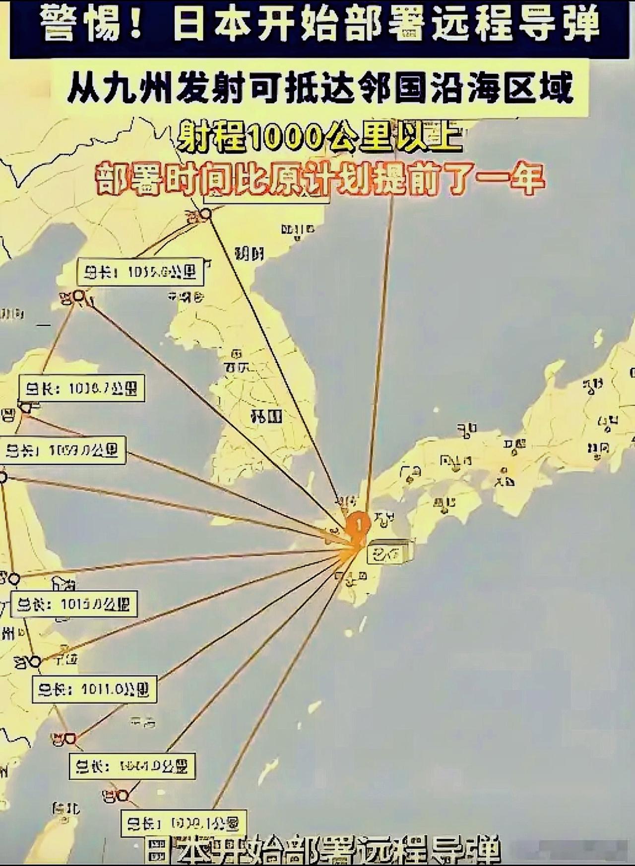 奉劝所有中国人，大家一定要做好心理准备
央视已经发出提醒，日本的动作不是小事，是
