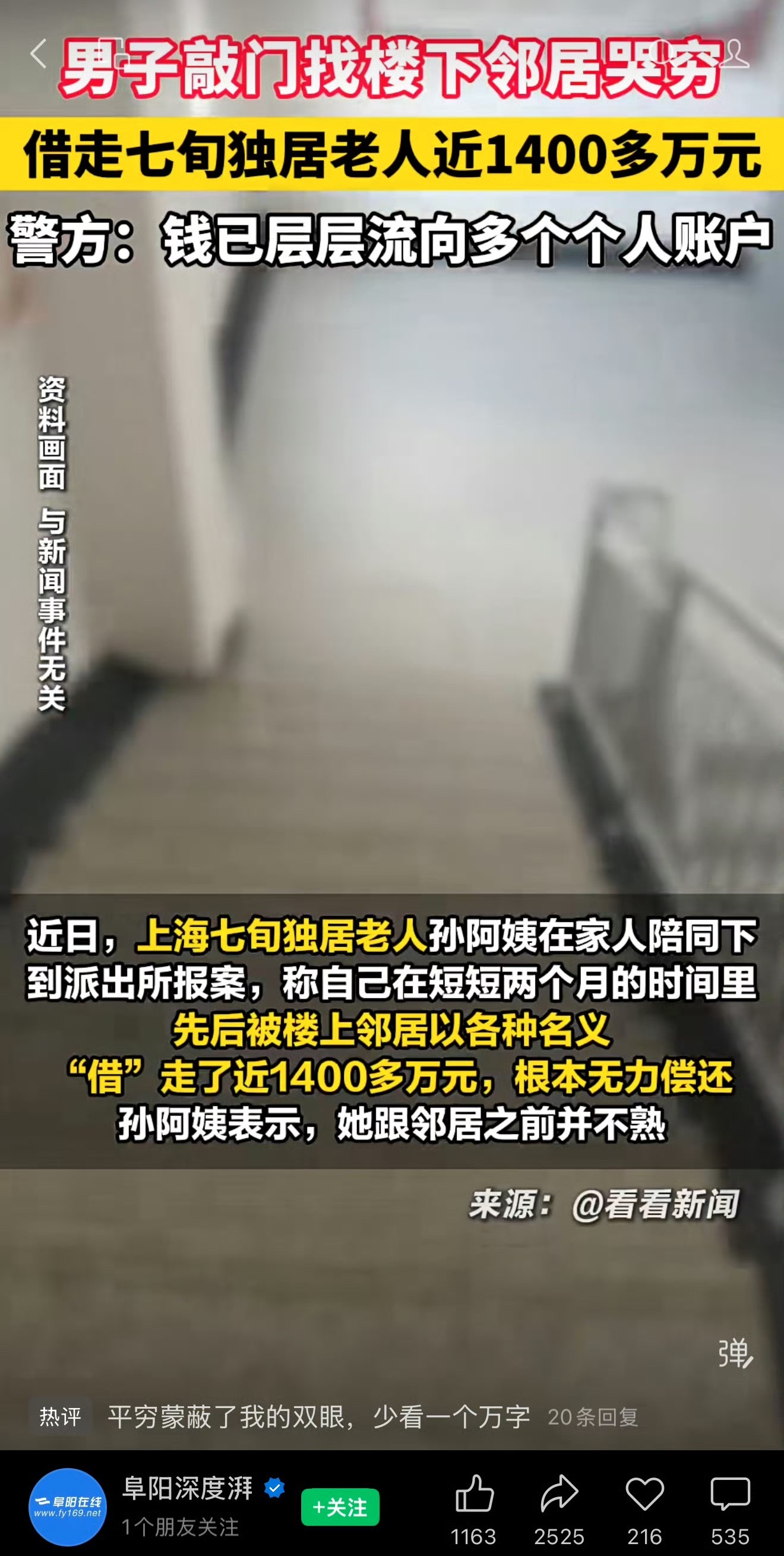 多少…？ 