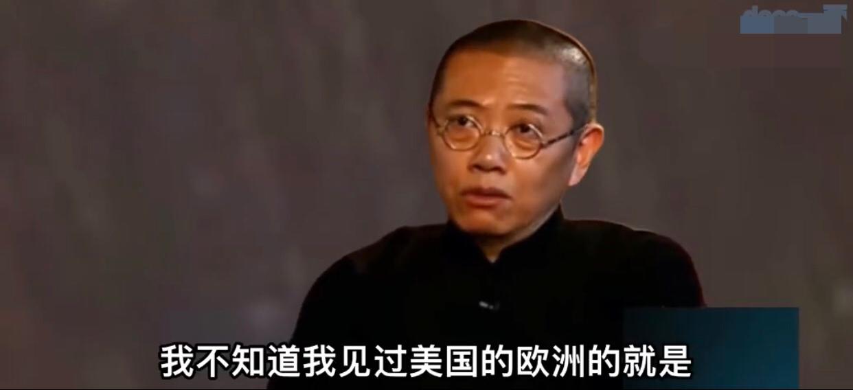 “大师”陈丹青表示：美国的有钱人给他的第一印象是都非常有礼貌、非常低调、并且很诚