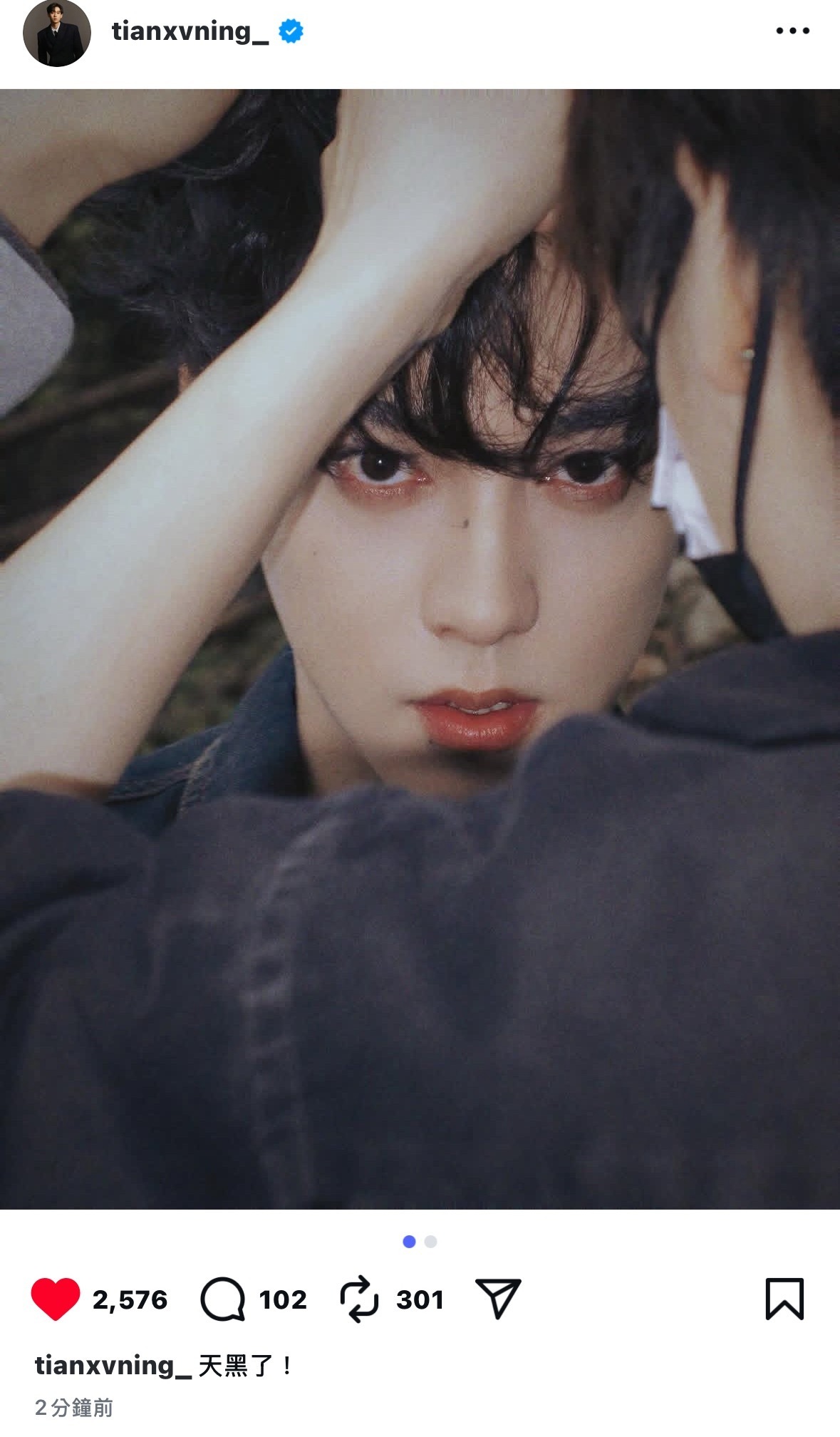 田栩宁工作室文案看我不爽就看我爽，看lpp不爽就看雷朋爽！！ 田栩宁看我不爽就看